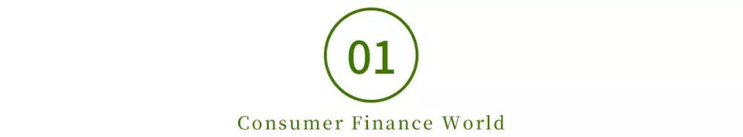 医美分期：行业出清是个“整容术”