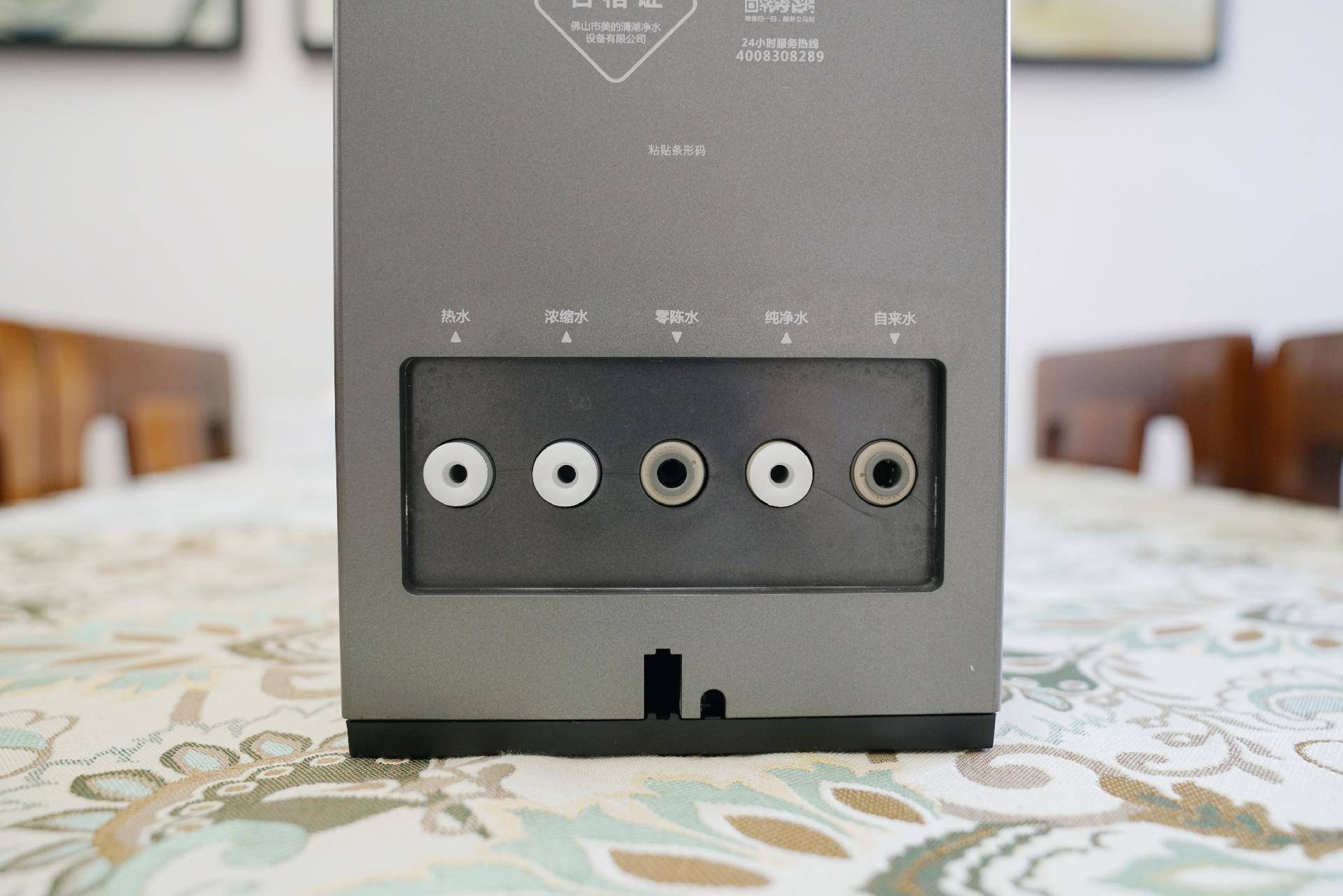 美的星河800g净热一体机,美的最新款净热一体机