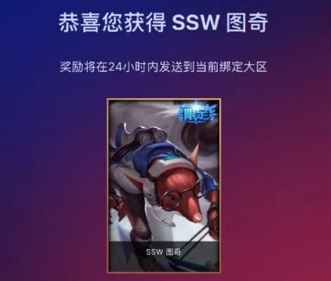 lol领取皮肤的任务怎么做,可以领6个lol赛季皮肤