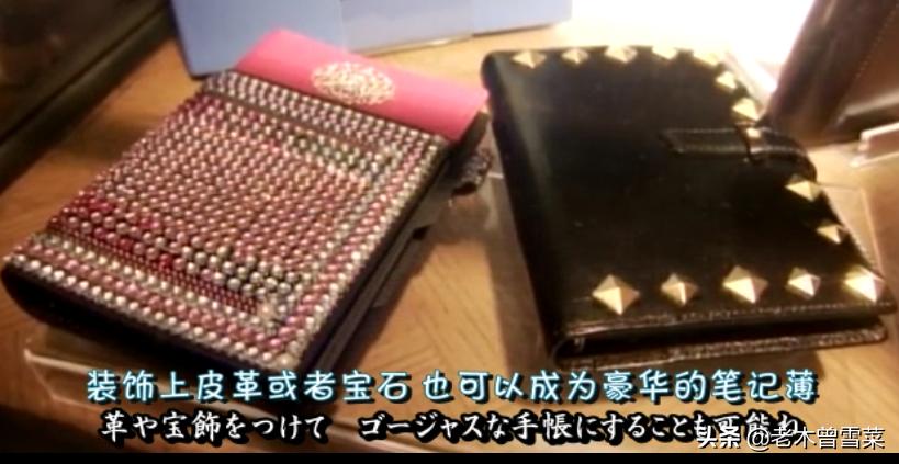 有哪些男士钟爱的绅士手账?跟着日剧来种草