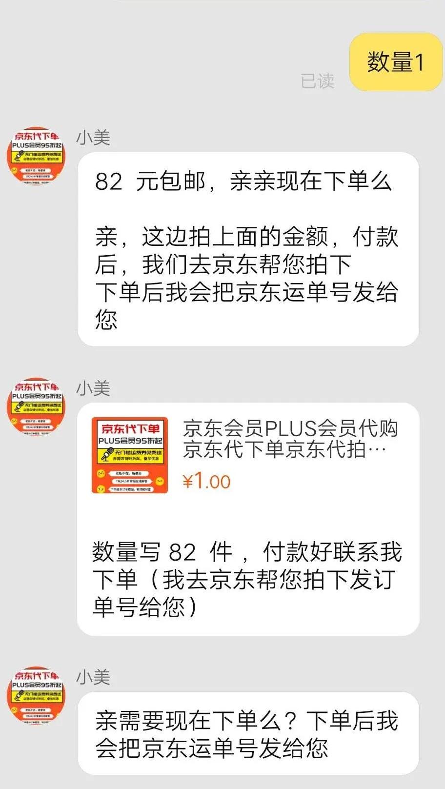 适合上班族的25个兼职副业,副业京东运营好做吗