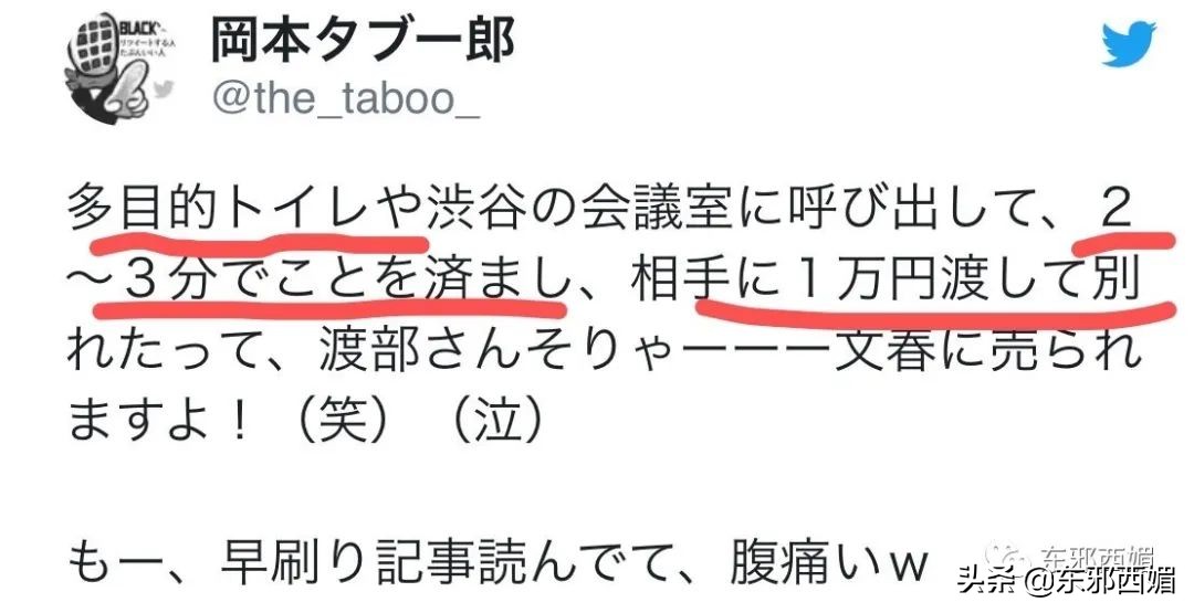 渣男出轨老婆也出轨,为什么老婆找个渣男出轨