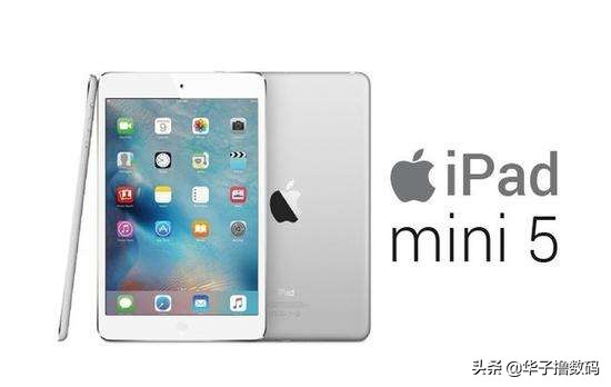 苹果ipadmini5参数详细说明,ipadmini6和ipadmini5