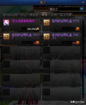 dnf体验服更新内容爆料,dnf国服体验服爆料