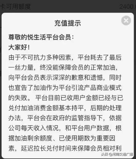 河南局部迎来雨夹雪天气,河南将迎来大范围降雪明天