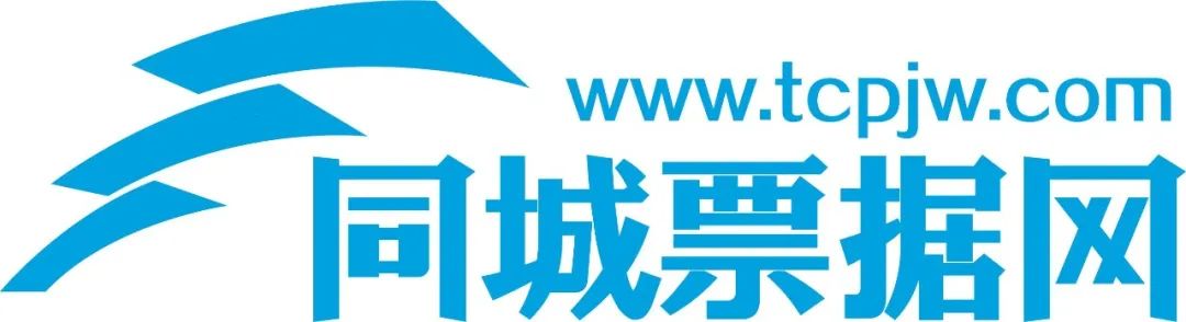 同城票据网交易平台,在同城票据网和深度票据网交易
