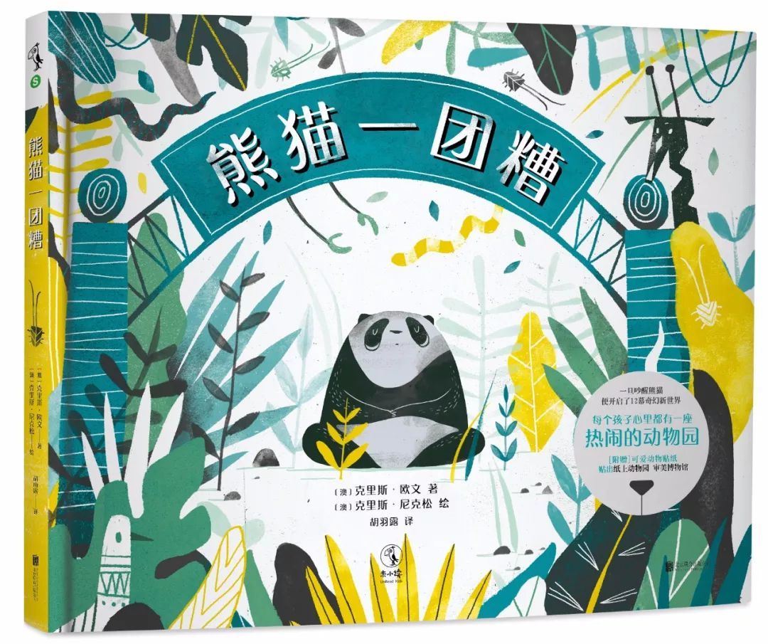 儿子读书日推荐书单 (最实用的宜读书单)