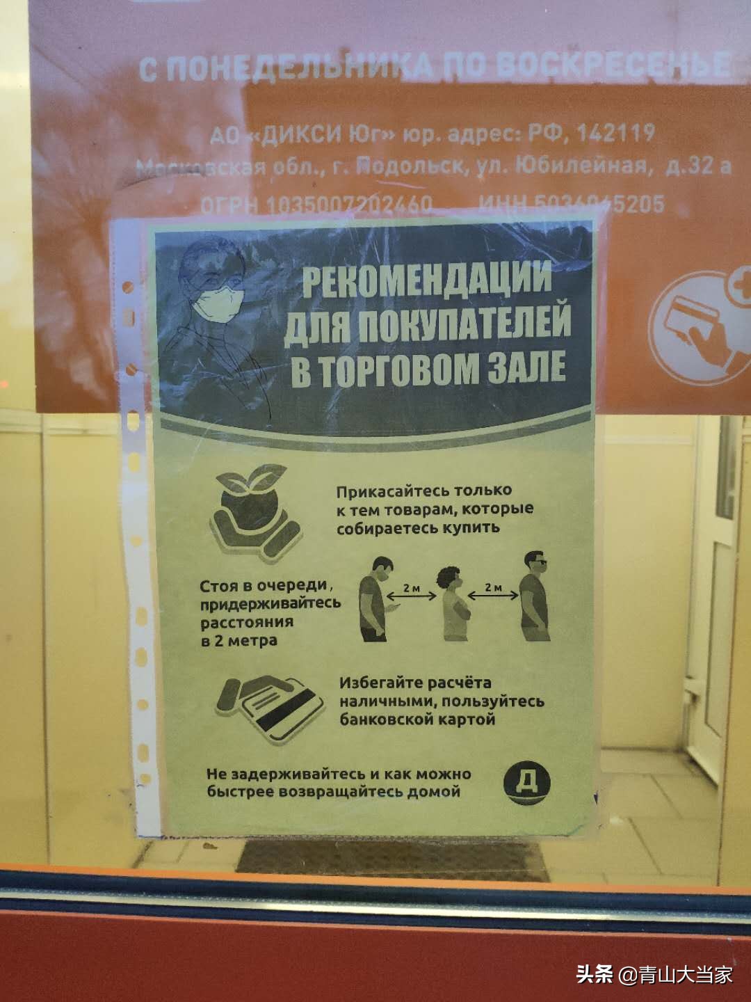 疫情下俄罗斯菜店最贵蔬菜是啥？你绝想不到，居然是来自中国的它