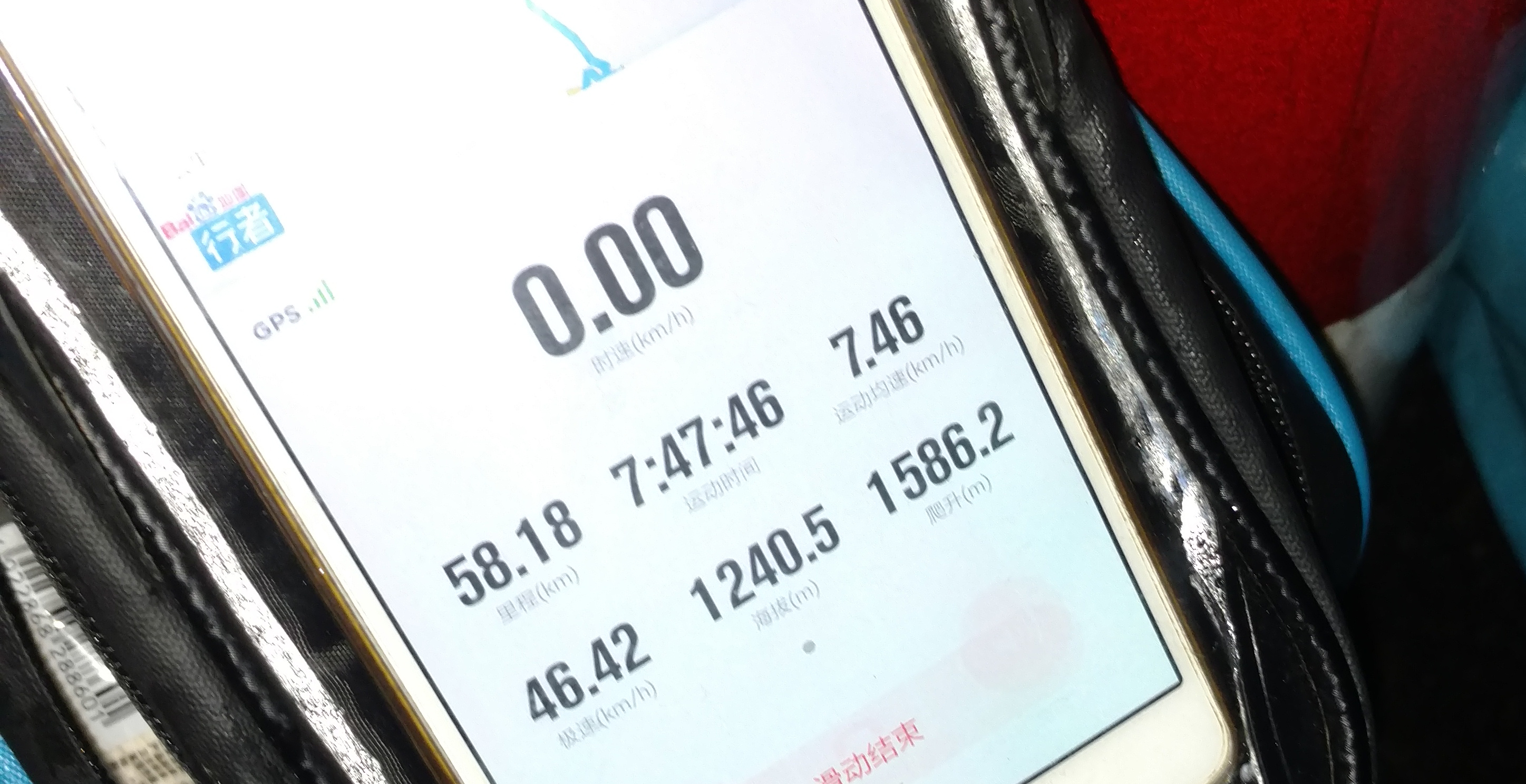 夜骑318上天险小川藏，暴雨夜闯野三关，进恩施别宜昌遇塌方