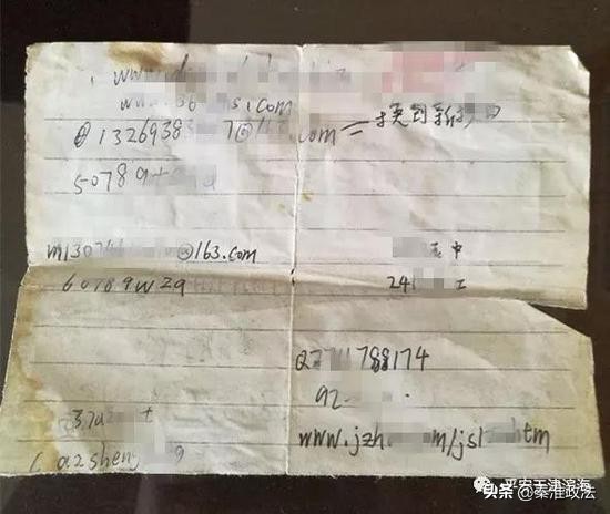 网警断掉一大型色情网站“狼王”竟是“忠犬型”好好先生