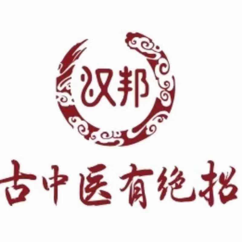 汉邦古中医教学视频,中医心脏急救穴位针灸