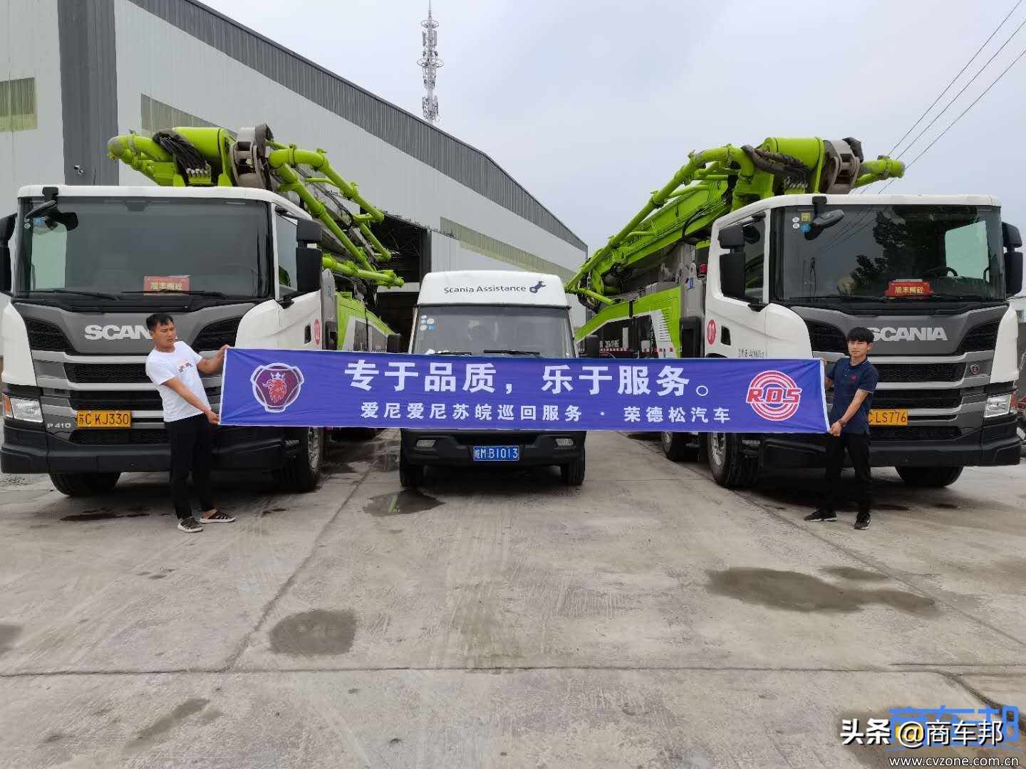 从龙校学员到TopTeam队长：一名优秀Scania维修技师是如何炼成的