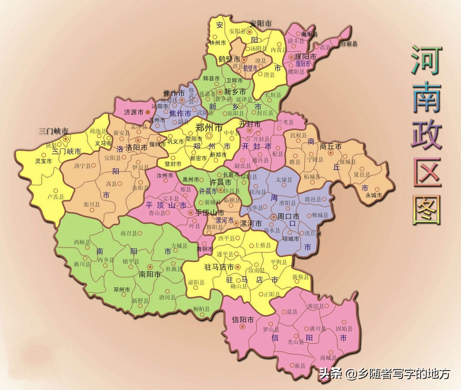 河南省三甲医院招聘信息,河南省三甲医院名单排名