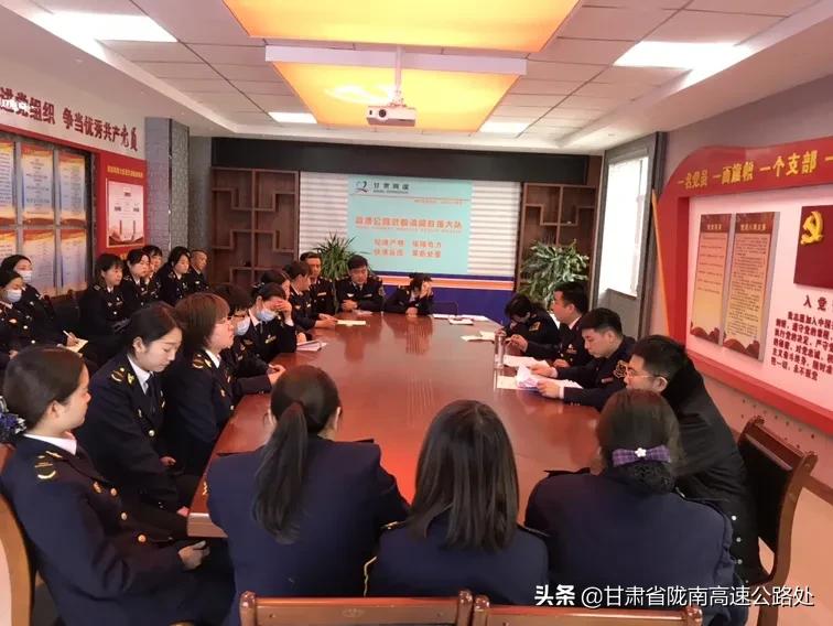 陇南处处属各单位春训风采展示（2）