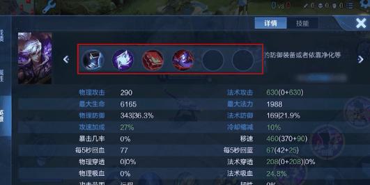 昔日垫底，今日逆袭！无影步、双穿流！胜率暴涨的上分选择