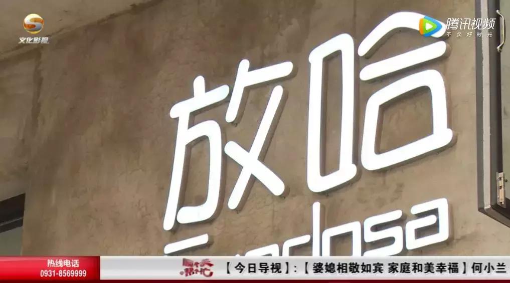 甘肃当地的甜胚子奶茶,甘肃甜胚子奶茶怎么样