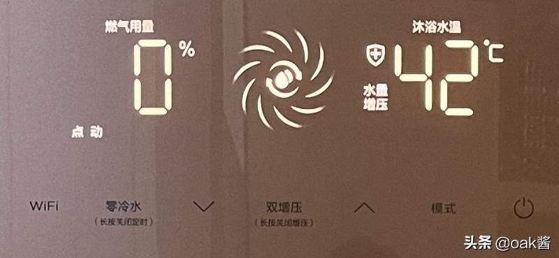 美的燃气热水器水气双调和零冷水,如何使用美的零冷水天然热水器