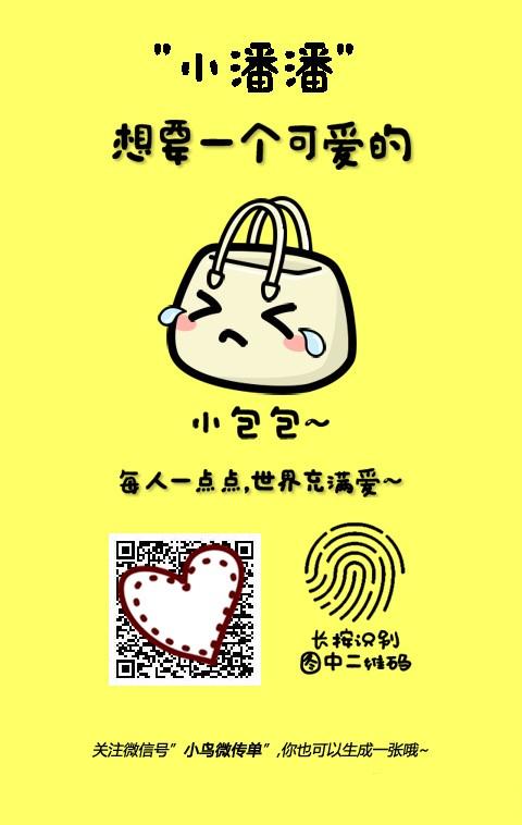 线上推广app的方案,一份完整的活动方案