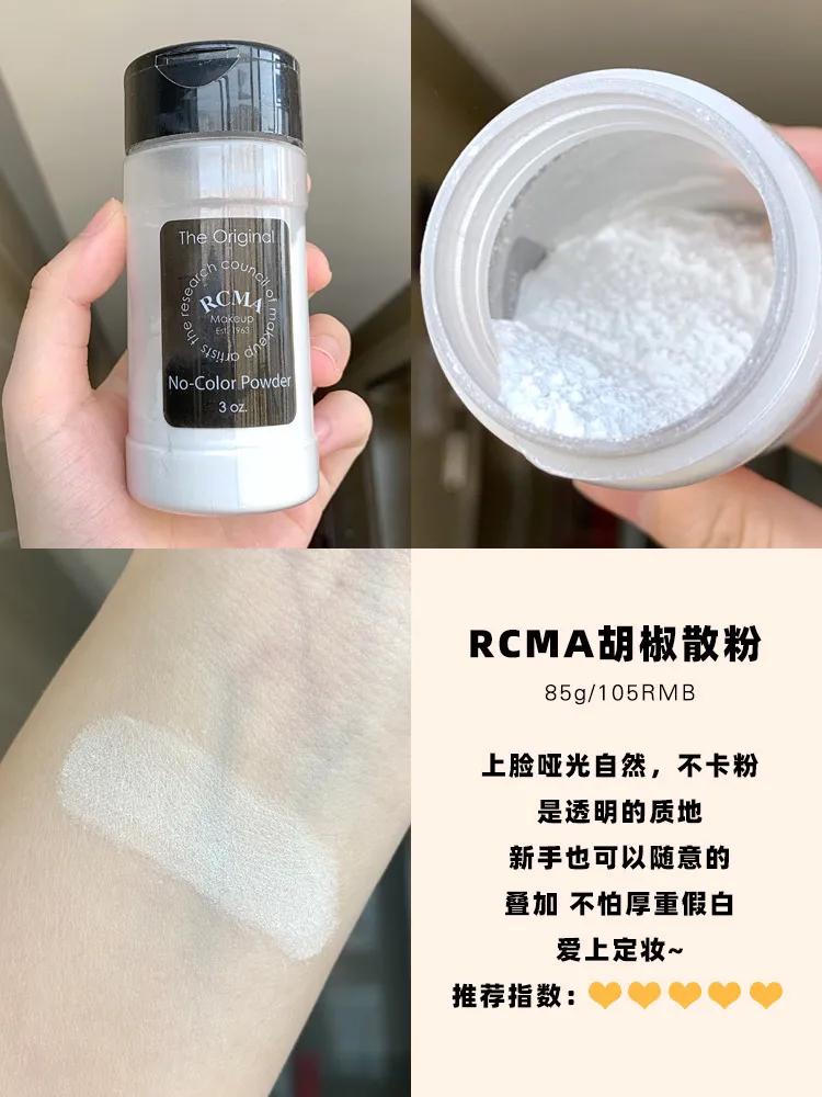 新手平价散粉推荐哪款最好看,6款热门定妆散粉8小时不脱妆平价