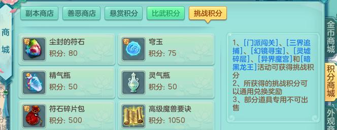 神武4符石攻略地府,神武4符石弄好需要多长时间