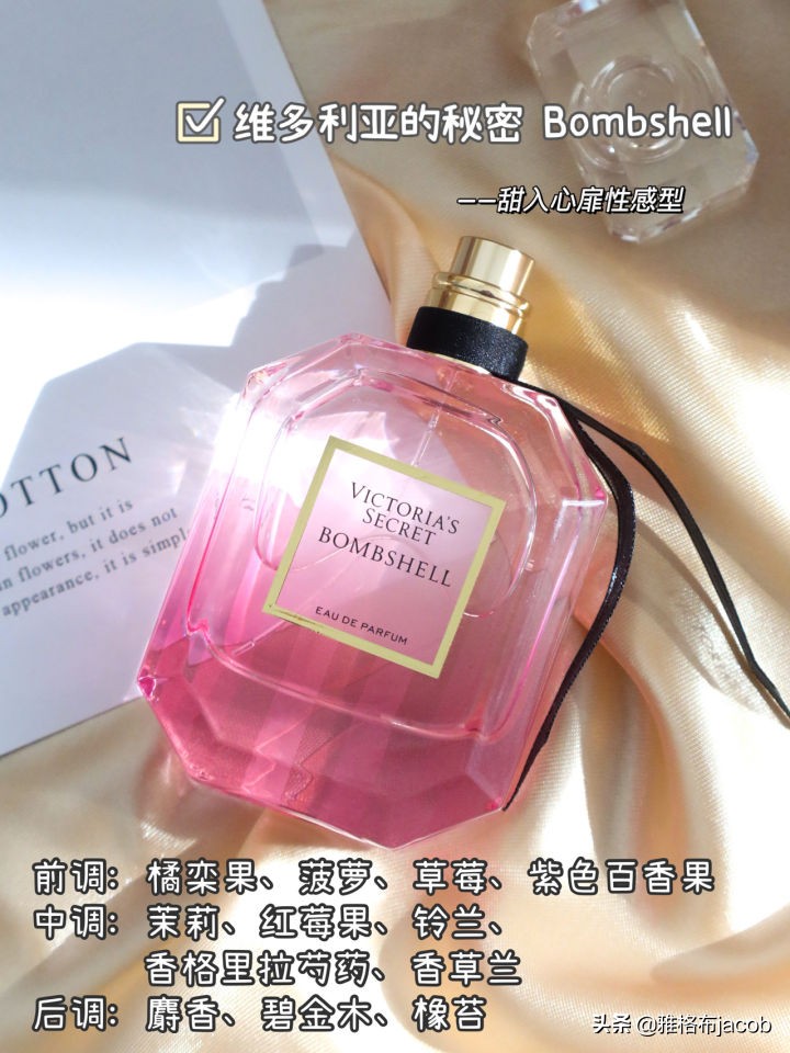 香水推荐淡香高级适合年轻女生,女生清淡香水推荐哪款好闻又持久