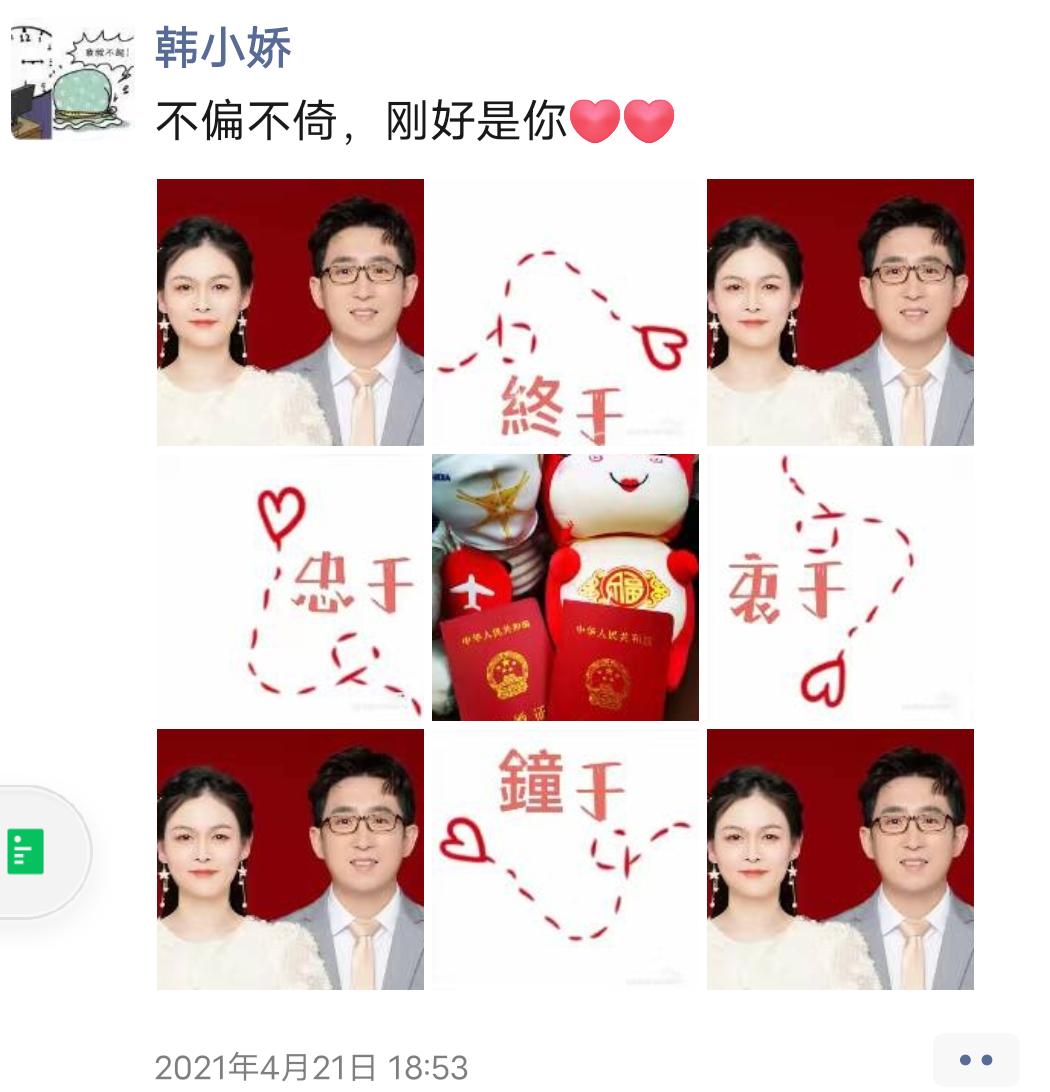 邯郸市云树婚礼,河北邯郸市婚礼