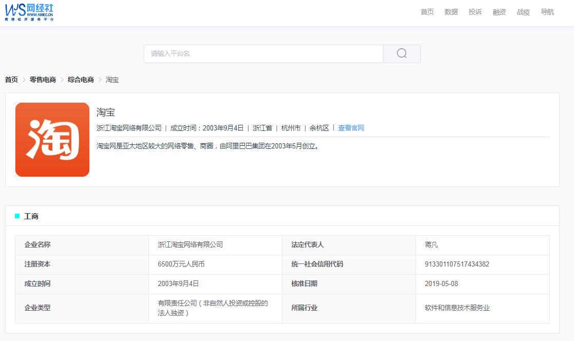 淘宝充话费没到账怎么投诉,淘宝话费充值未到退款理由填哪个