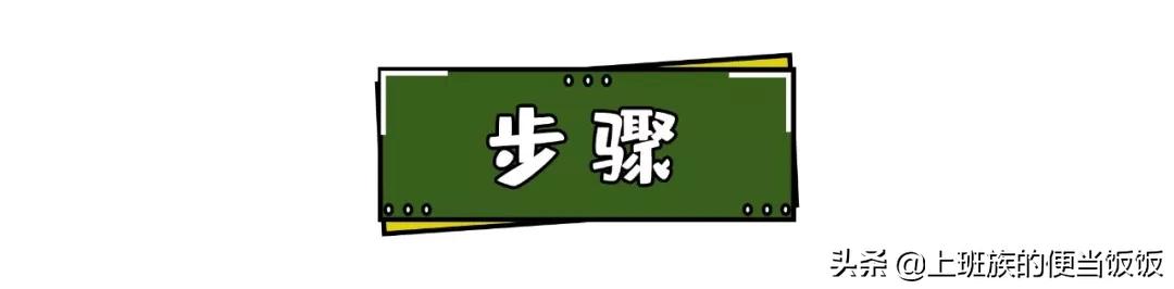 周黑鸭卤味配方大全,周黑鸭卤味配方教学