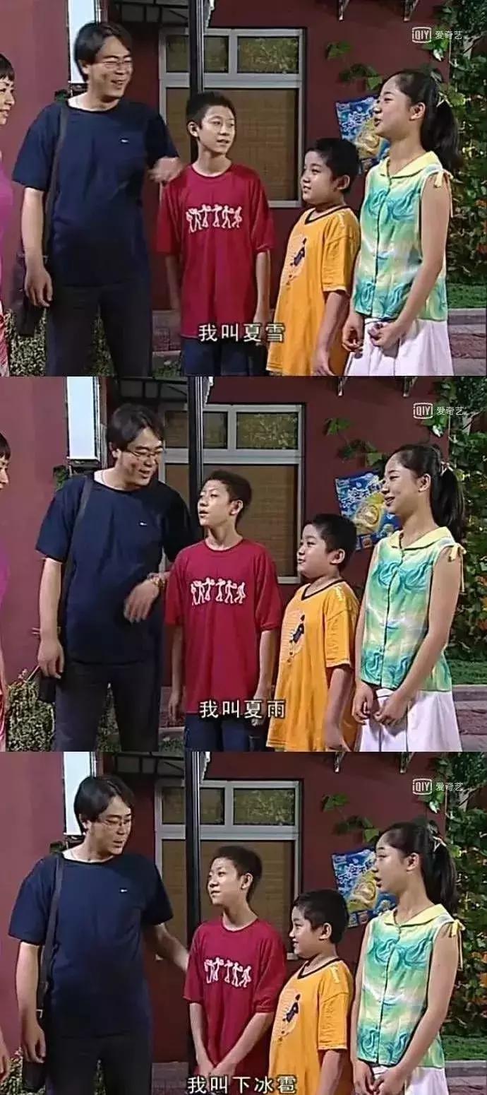 还珠格格20年后重聚尔康,还珠格格20年重逢结尾最后一首歌