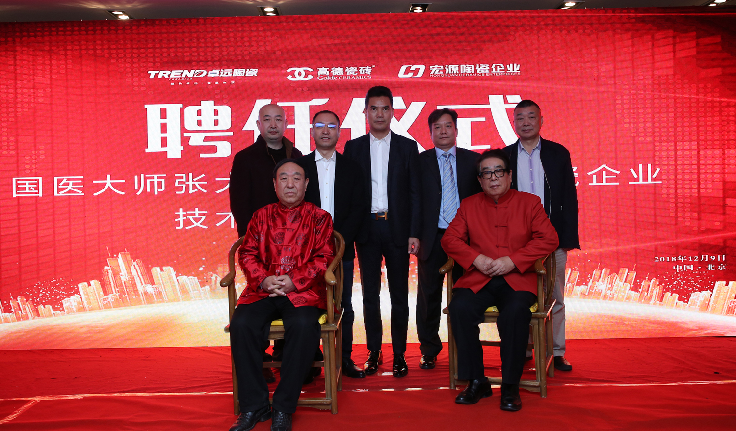 寿光伊莉莎白瓷砖卓远陶瓷,卓远陶瓷和高德瓷砖哪个好