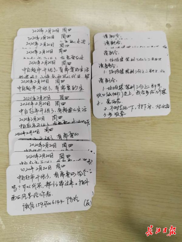 这一次，我放下笔，去雷神山做保洁员