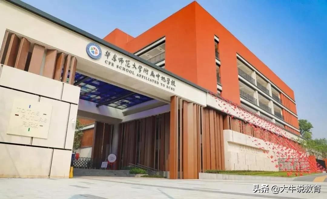 快来看看这所学校的八大理由为你解决摇号落选之痛