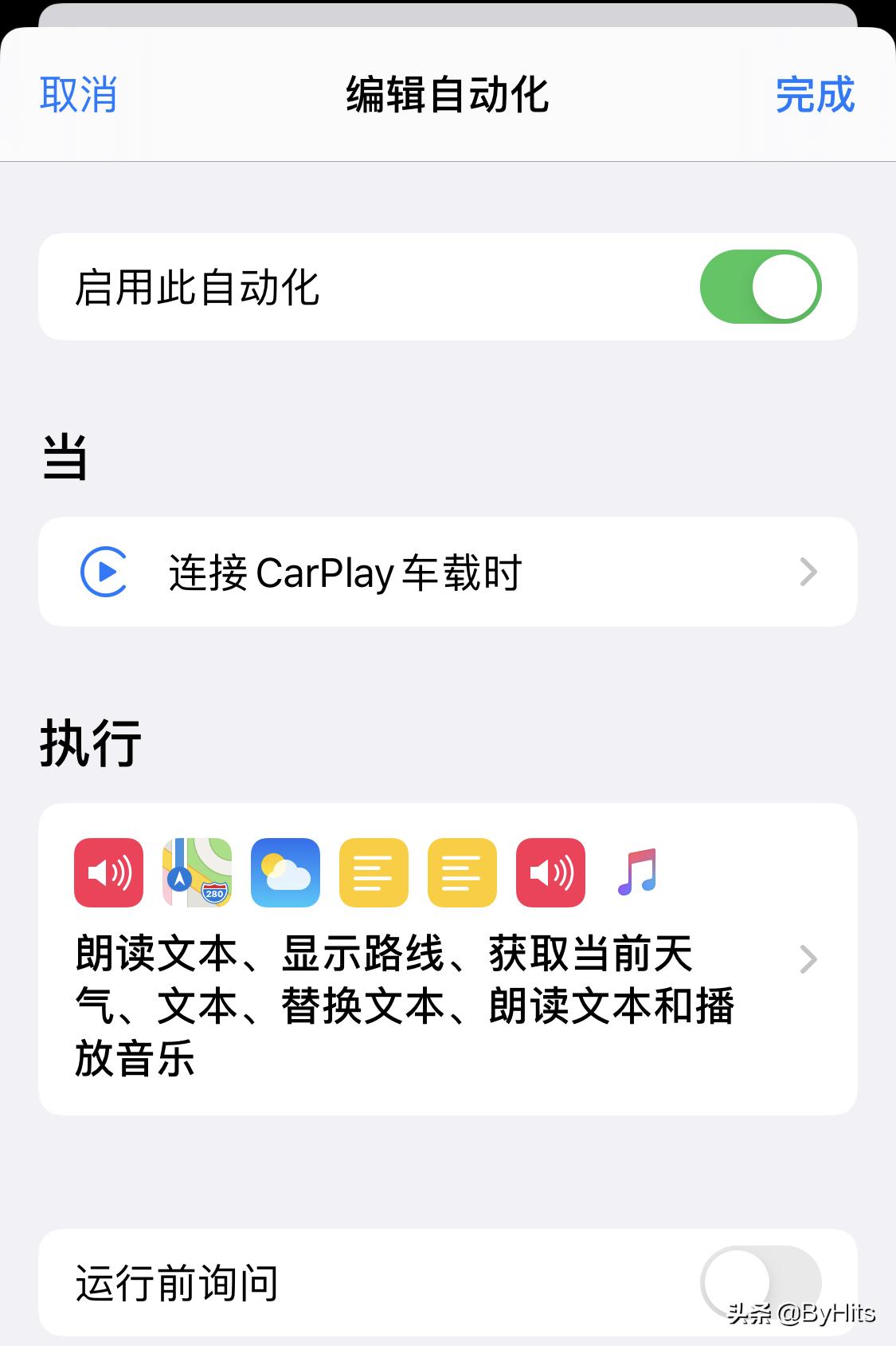 安卓车机苹果carplay无线连接方法,安卓手机怎么carplay车机互联