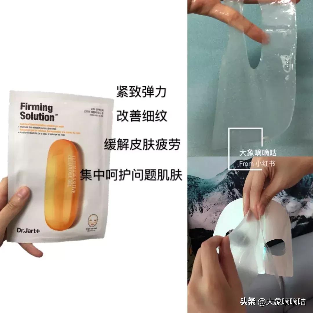 推荐10大面膜,目前最好的十款面膜