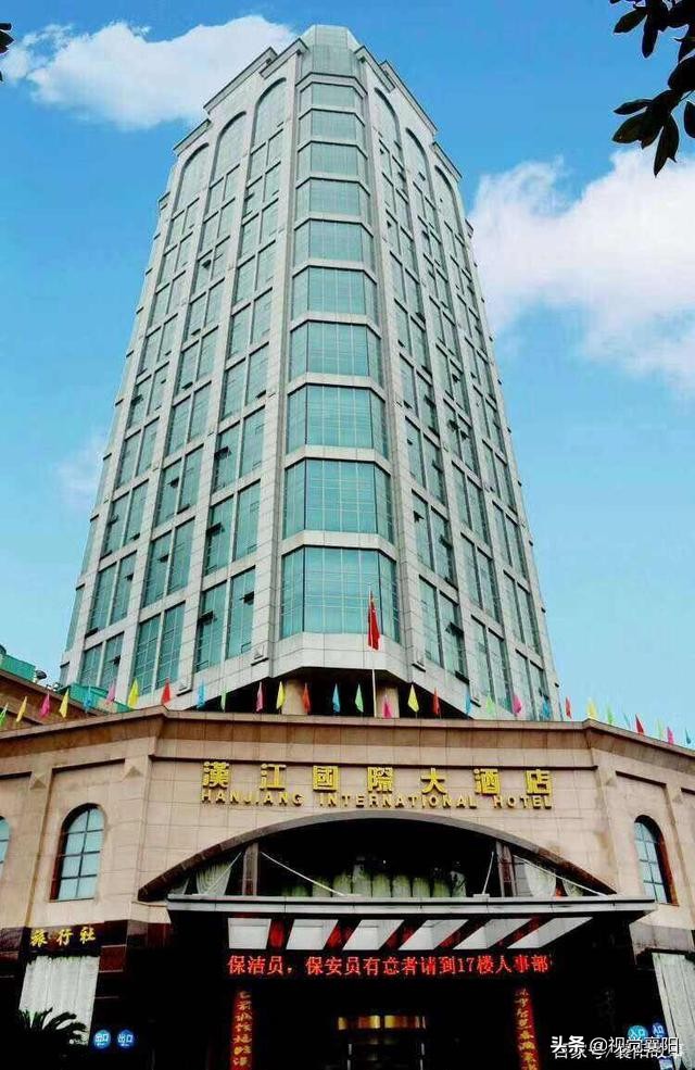 襄阳十大五星级酒店,襄阳汉江国际大酒店在哪里建