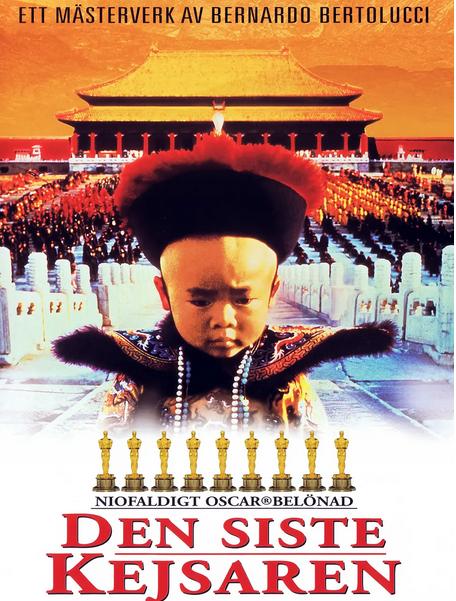 末代皇帝史诗级电影,意大利电影三部顶级好片末代皇帝