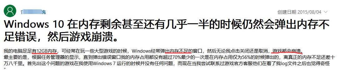 电脑显示内存不足崩溃,电脑内存不足怎么解决win7