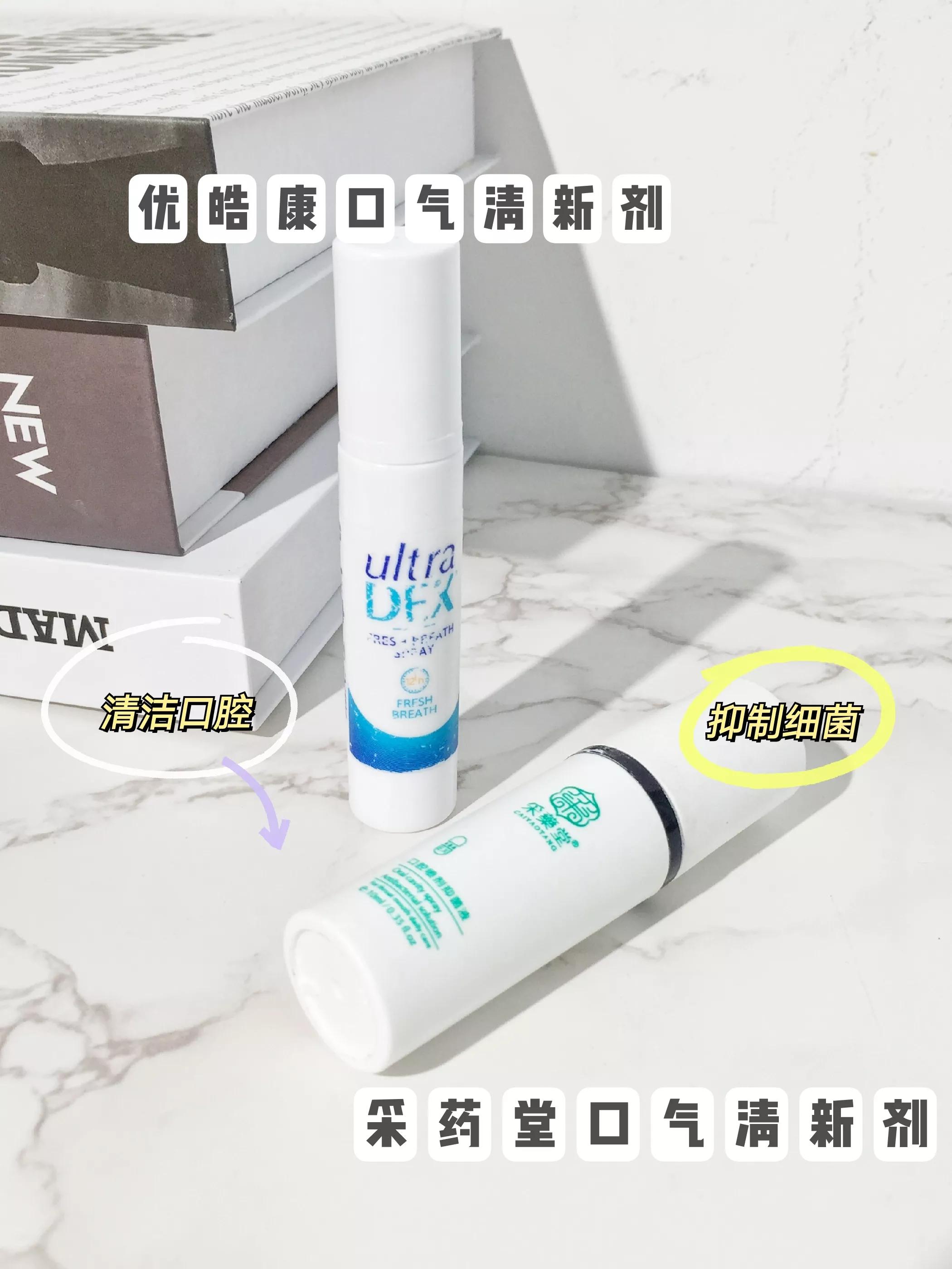 男士口腔喷雾怎么喷,完美男士口腔喷雾