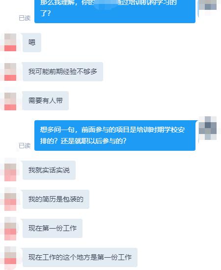 帮帮孩子吧，简历这么改才能更好看