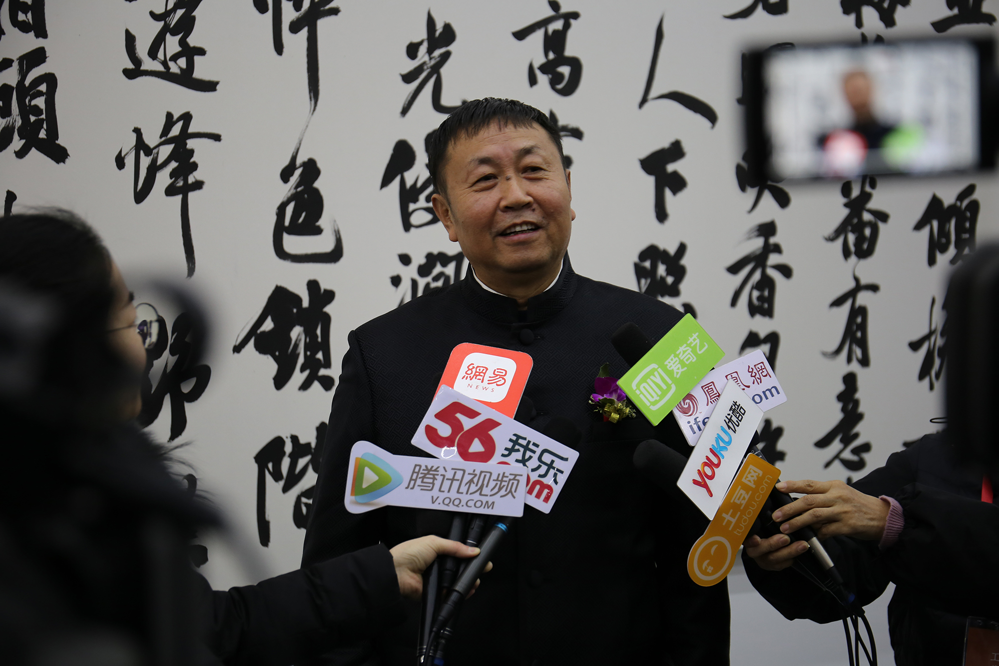 文华千载耀海城，翰墨飘逸醉临溟——张世刚艺术馆开馆