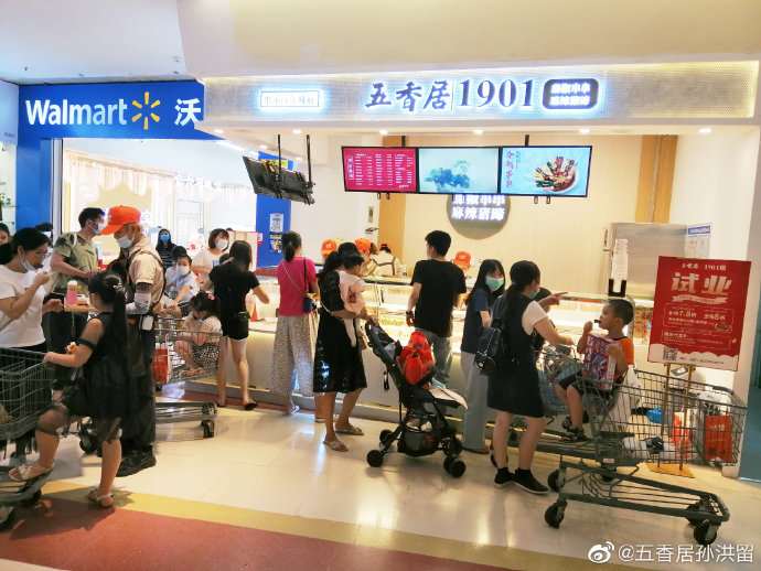 五香居加盟真实吗,五香居加盟店生意怎么样