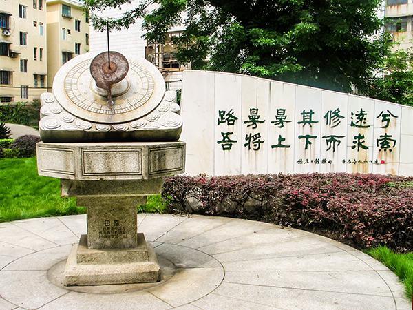 长沙市四大高中名校,湖南长沙最好的中学