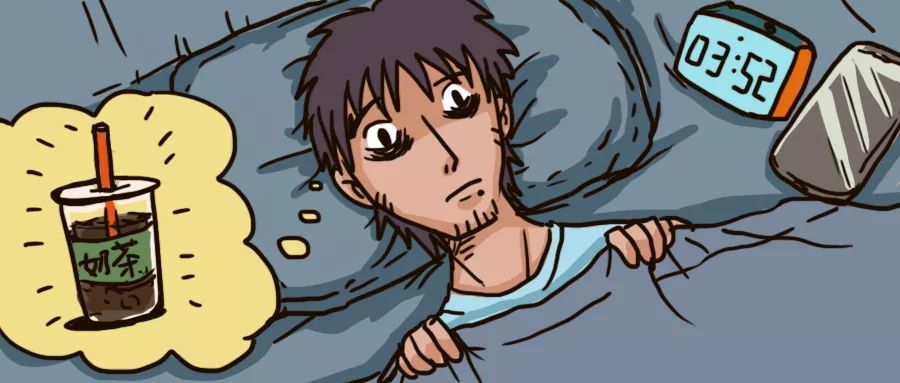 喝了奶茶失眠睡不着怎么办,为什么一喝了奶茶晚上就睡不着