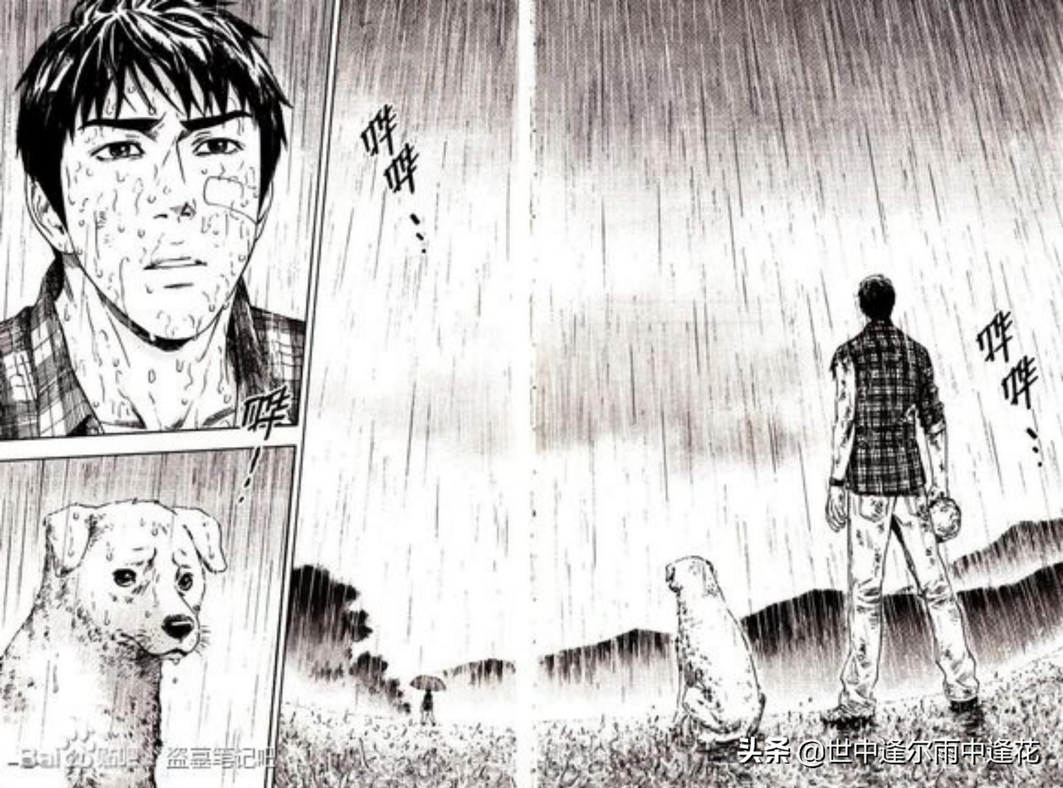 盗墓笔记漫画图片,盗墓笔记漫画5