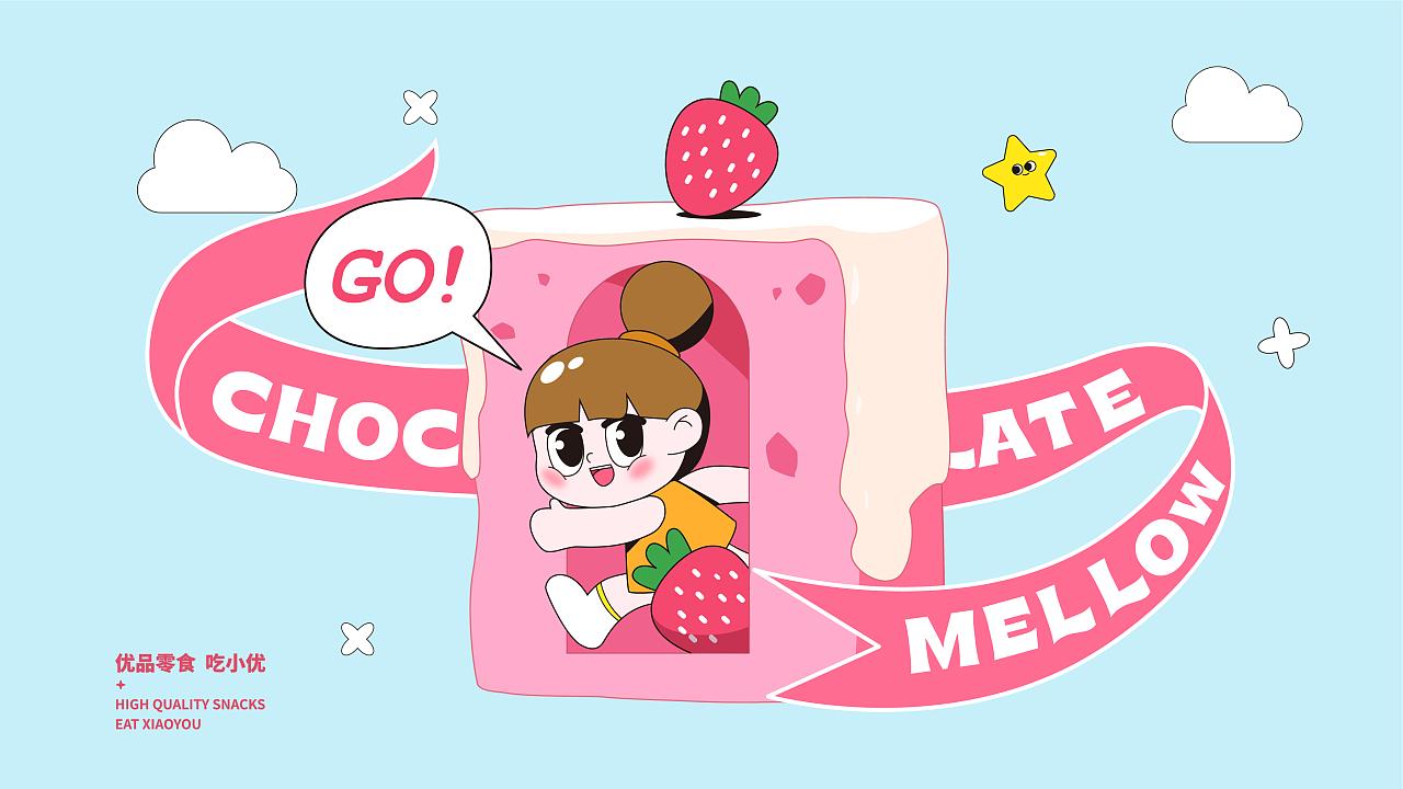 网红零食牌子设计,零食品牌设计全案