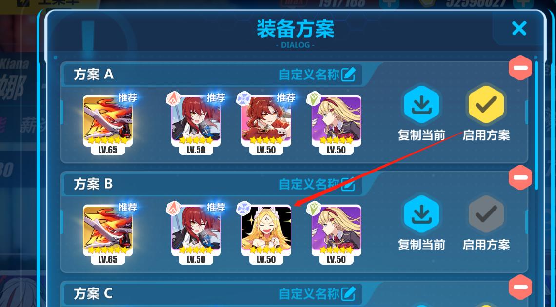 炎律圣痕没有专属圣痕咋办,崩坏3雷律没圣痕还强么