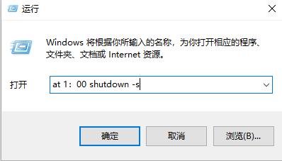 windows10电脑怎么设置定时关机,windows10任务计划程序定时关机