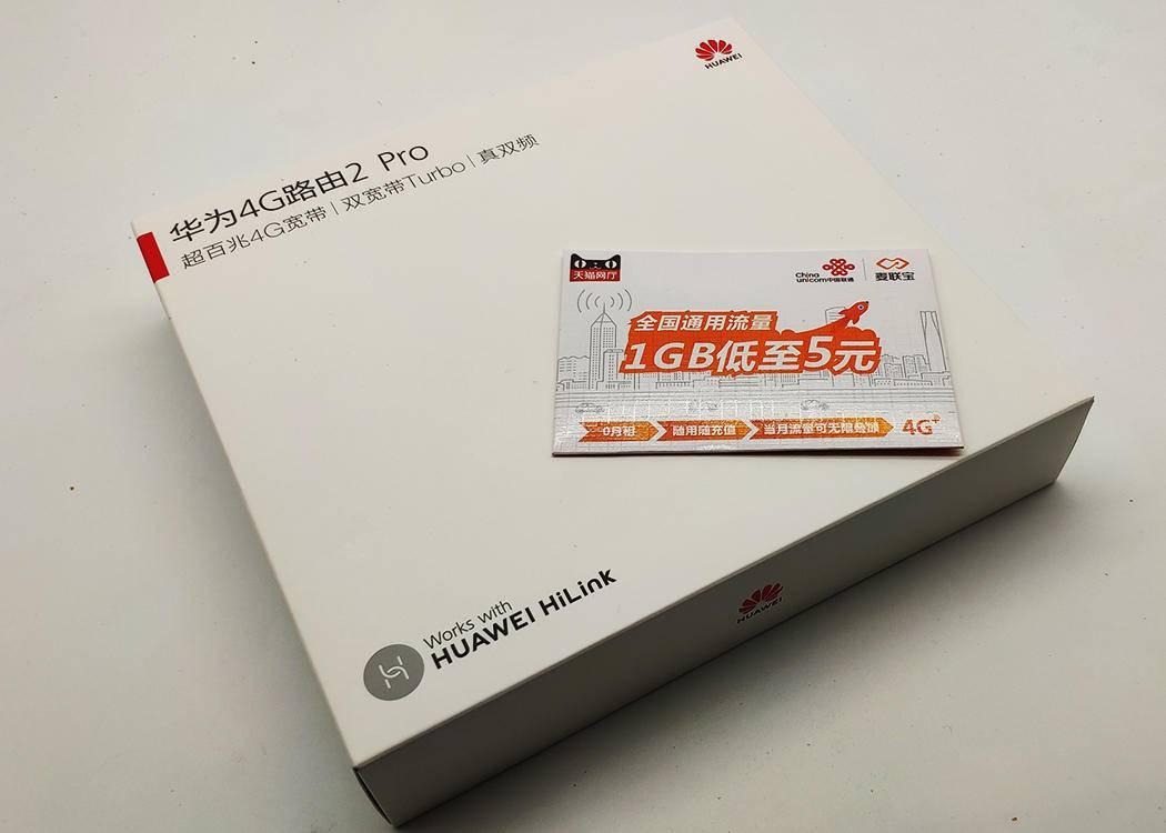 华为路由器ax3pro和ws5200增强版,华为路由器ax3pro和tplink哪个好