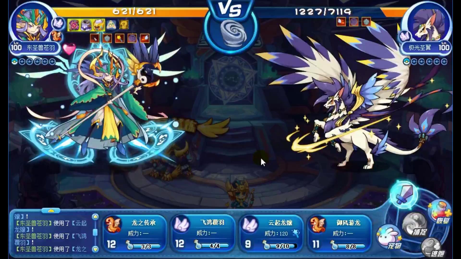 洛克王国星辰之塔零氪怎么打,洛克王国零氪金通关星辰塔