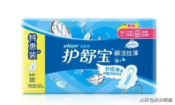 高洁丝回应卫生巾被爆有虫卵事件,卫生巾致癌是真的假的